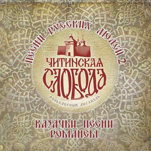 VICTORIA – Ах, зачем эта ночь так была хороша!