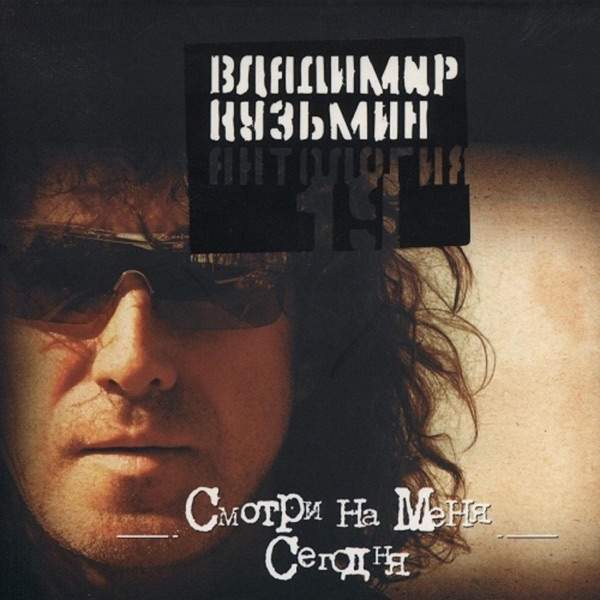 Девушка со скрипкой