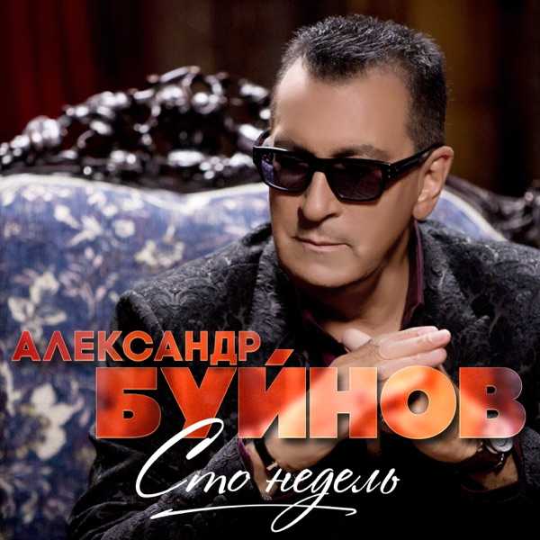 VICTORIA – Дорога к дому