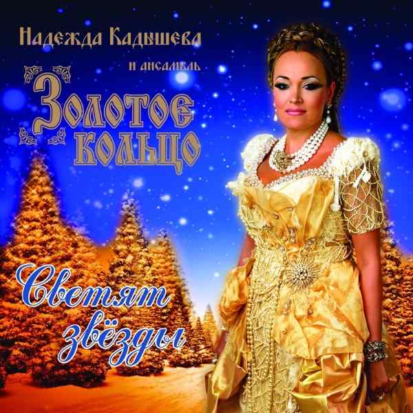 VICTORIA – Небо пополам, звёзды пополам!