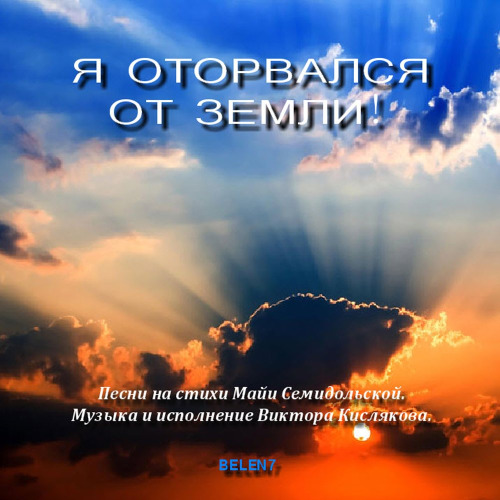 А я люблю тебя безмерно!