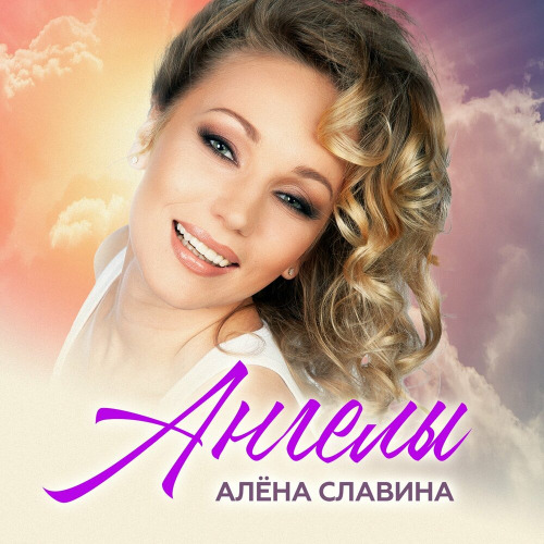 Планета любви