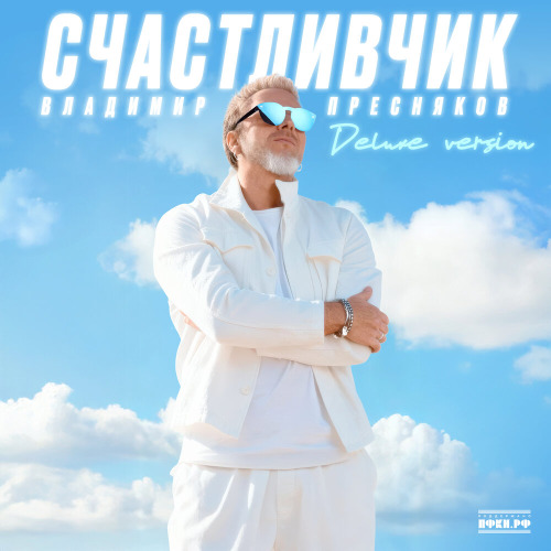 Без неё никак