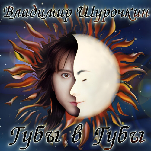 Остров детских грез