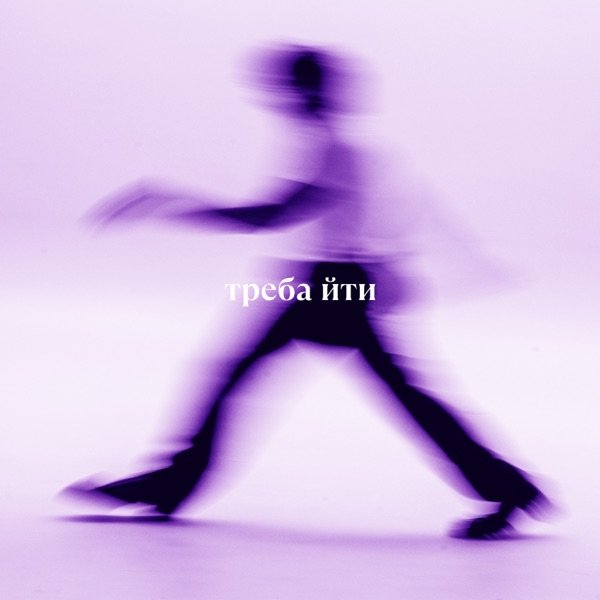 VOLODYMYR DANTES – Лайки