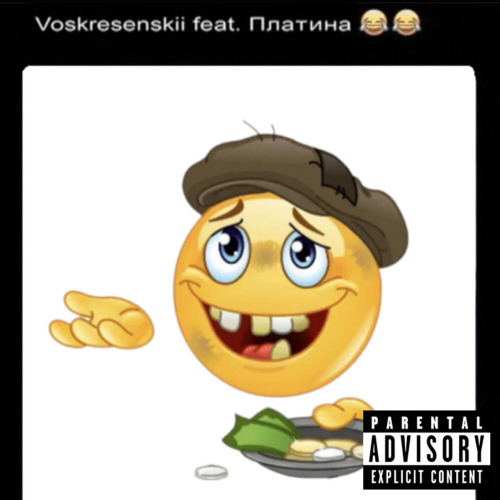 Быть богатым