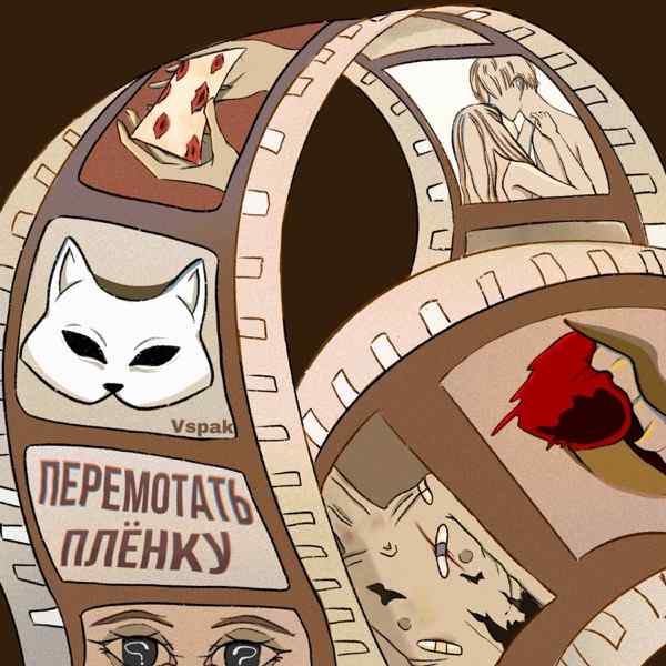Никому–никогда