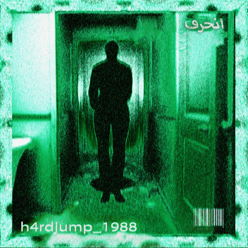 $werve – H4rdjump 1988 (Super Slowed)