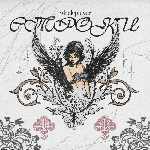 whaleplayer – Строки