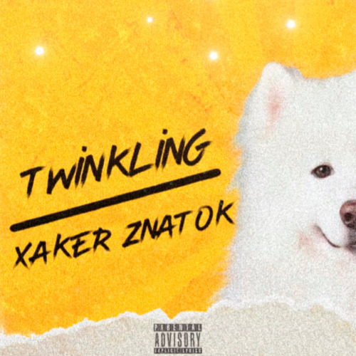 XakeR – Доченька