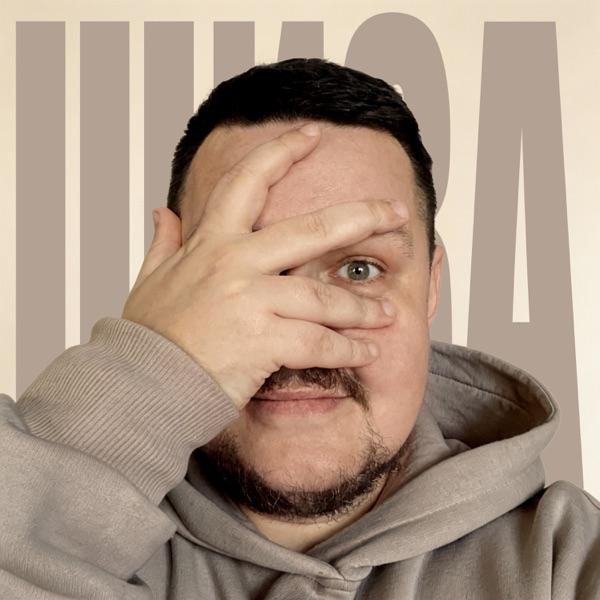 XASH – Шиза