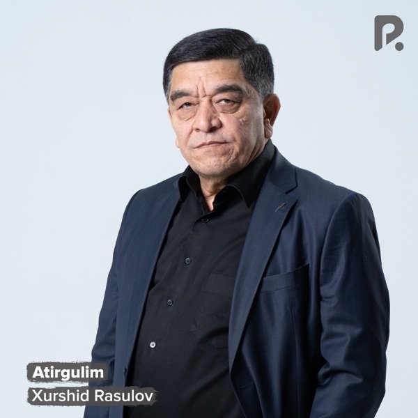 Atirgulim
