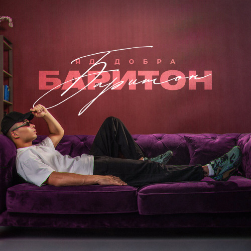 Научиться бы летать