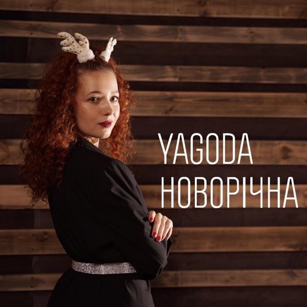 Новорічна