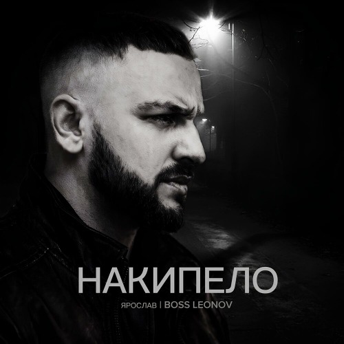 Запомним