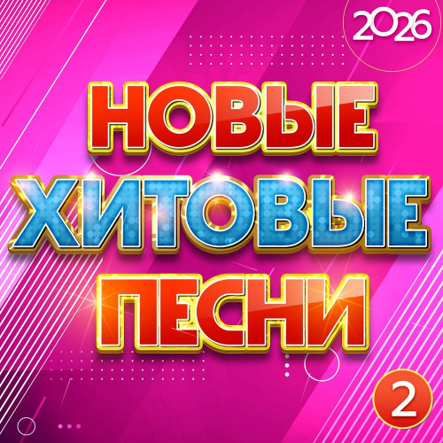 Юлия Калина - А он с приветом, а я с до свиданием!
