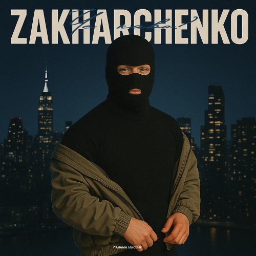 К Красиво