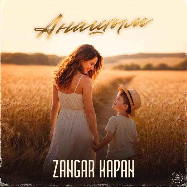 Zangar Kapan – Анашым