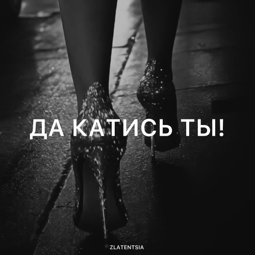 Бэушнее