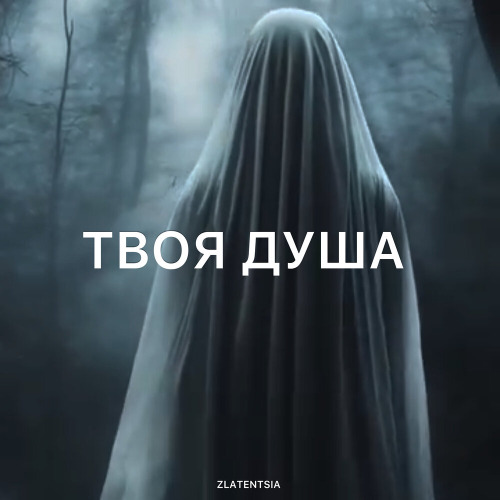 Ноль